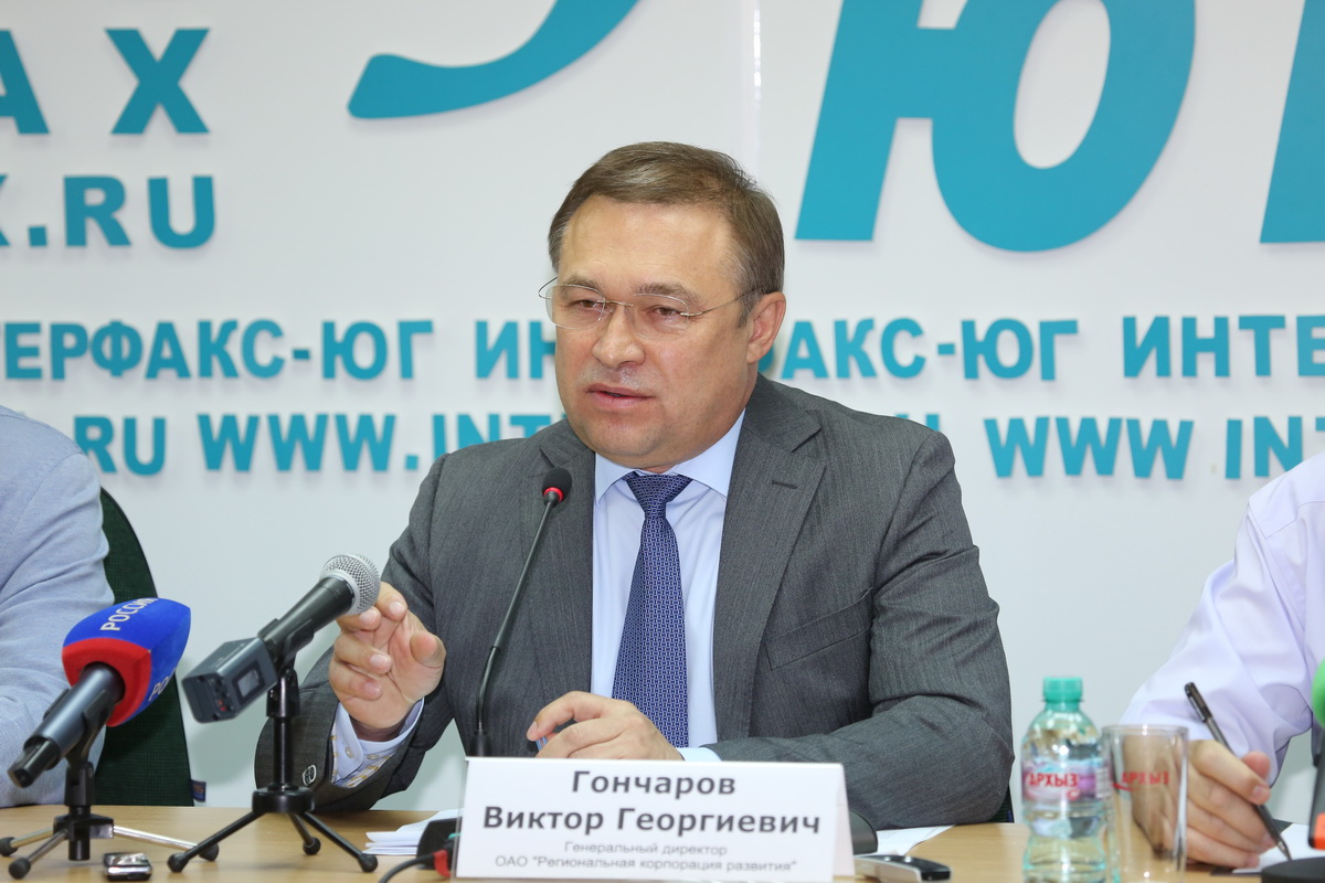 Изображение карусели